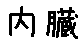 APJapanesefont