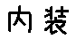 APJapanesefont