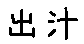 APJapanesefont