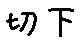 APJapanesefont