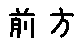 APJapanesefont