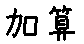 APJapanesefont