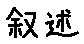 APJapanesefont