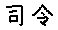 APJapanesefont