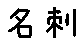 APJapanesefont