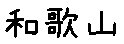 APJapanesefont