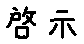 APJapanesefont