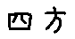 APJapanesefont