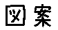 APJapanesefont