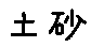 APJapanesefont