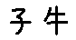 APJapanesefont