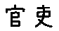 APJapanesefont