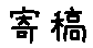 APJapanesefont