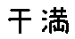 APJapanesefont