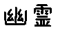 APJapanesefont