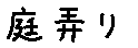 APJapanesefont