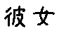 APJapanesefont