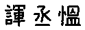 APJapanesefont