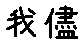 APJapanesefont