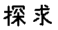 APJapanesefont