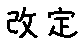 APJapanesefont