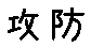 APJapanesefont