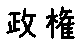 APJapanesefont