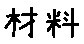 APJapanesefont