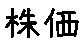 APJapanesefont