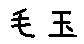 APJapanesefont