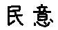 APJapanesefont