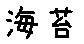 APJapanesefont