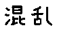 APJapanesefont