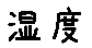 APJapanesefont