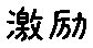 APJapanesefont