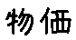 APJapanesefont