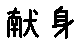 APJapanesefont