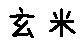 APJapanesefont