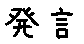 APJapanesefont