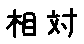 APJapanesefont