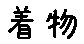 APJapanesefont