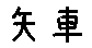 APJapanesefont