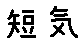 APJapanesefont