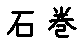 APJapanesefont