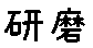 APJapanesefont