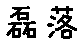 APJapanesefont