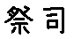 APJapanesefont