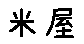 APJapanesefont