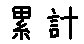 APJapanesefont