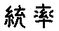 APJapanesefont